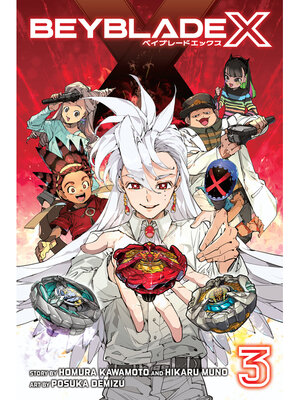 cover image of Beyblade X, Volume 3